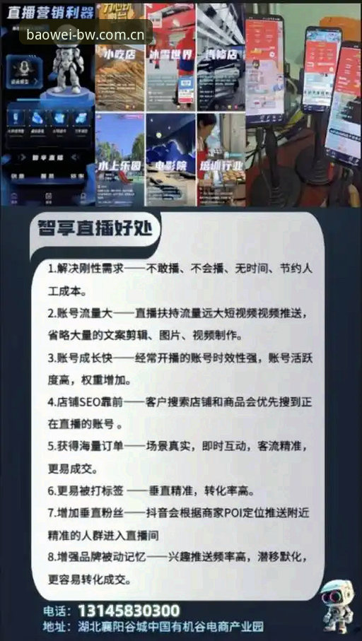宝威体育平台最新入口使用教程：三步搞定安全登录与直播App下载
